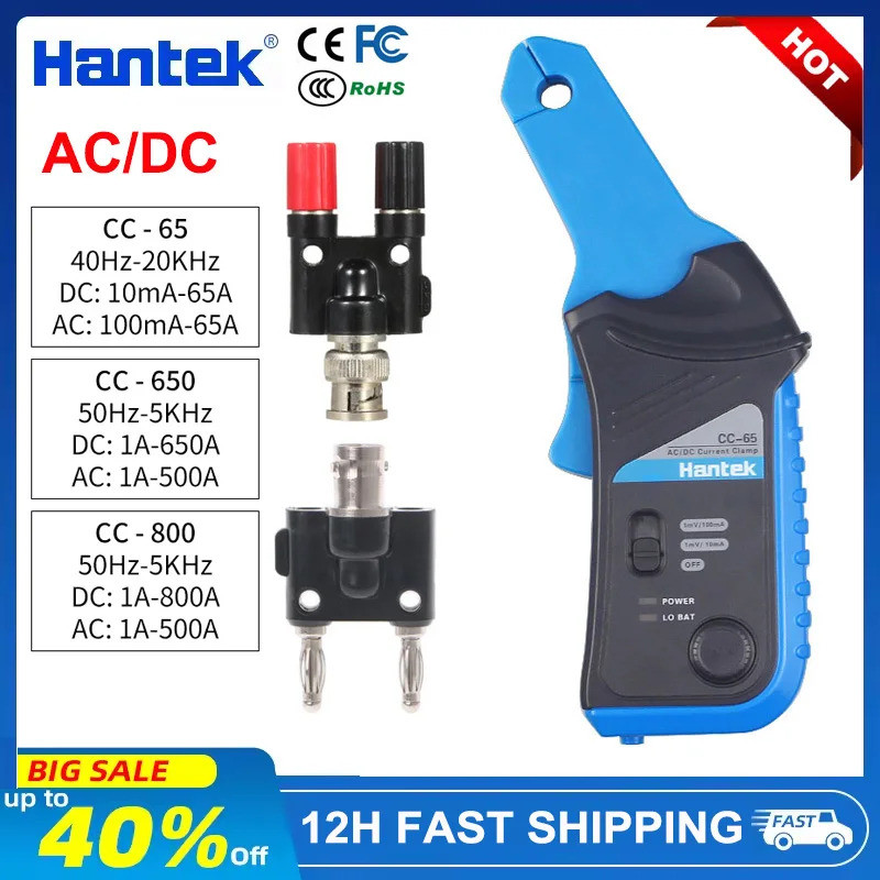 ของแท้ Hantek AC/DC Current Clamp Probe Oscilloscope CC-65 CC-650 CC-800 พร้อมกล้วย" ปลั๊กอะแดปเตอร์