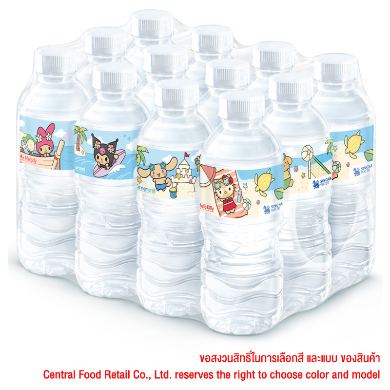 สิงห์น้ำดื่ม 330มล.แพค 12 Singha Water 330ml. Pack 12 [หมายเลขบาร์โค้ด 8850999002675 ]