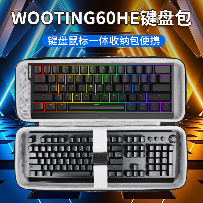 เหมาะสําหรับ Wooting60HEV2 กระเป๋าเก็บคีย์บอร์ด 68-Key สอง HE คีย์บอร์ดกระเป๋า 60HE +/ AIM60/GH60/68