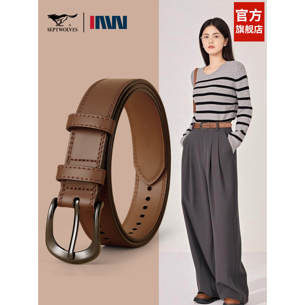 Seven Wolf Belt Womens Matching Jeans การเจาะ-ฟรีของแท้หนัง Cowhide เข็มขัดผู้หญิง All-Match 2025 สไ