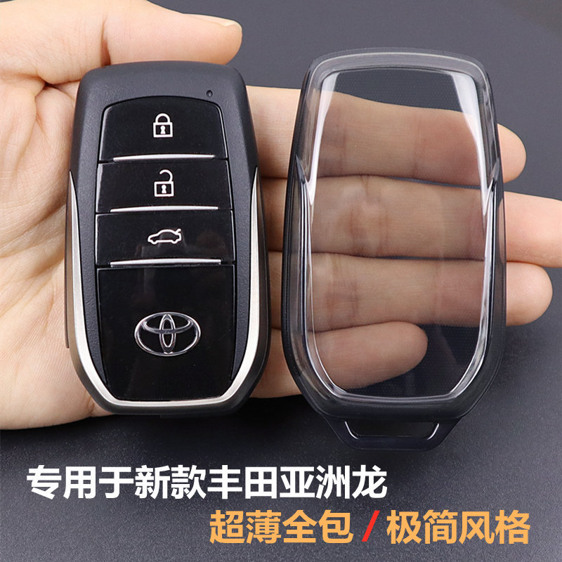ทุ่มเทให้กับฝาครอบกุญแจ Toyota Asian Dragon 2024-2026 New Asian Dragon Car Supplies รวมทุกอย่างบางเฉ
