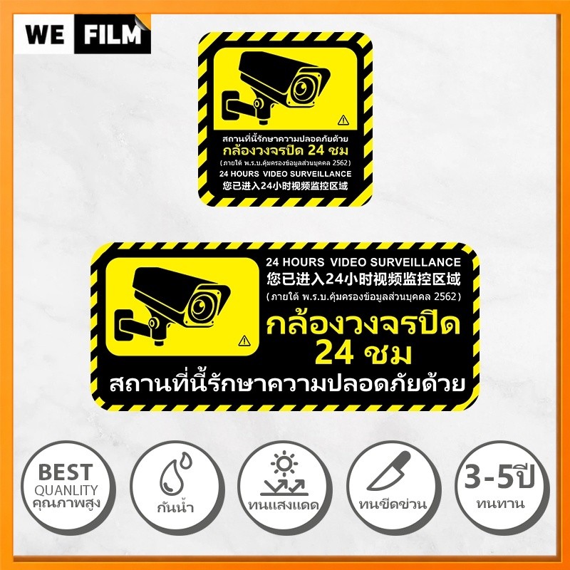 กล้องวงจรปิด CCTV 24 ชั่วโมง สำหรับความปลอดภัย และร้านค้า