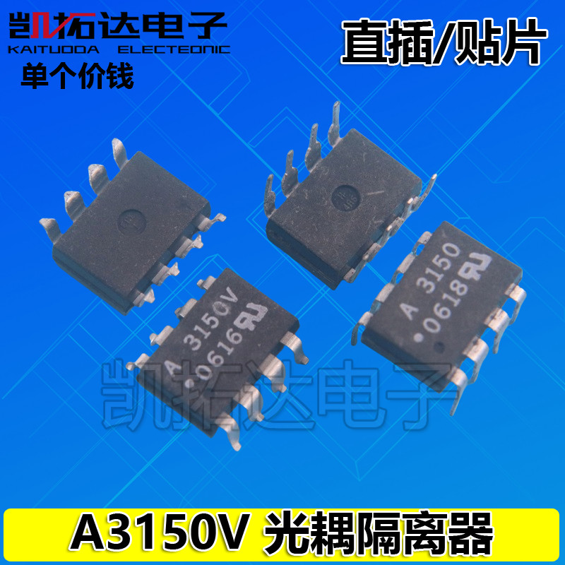 [Kaitoda Electronics] A3150V HCPL-3150 HP3150 Patch Optocoupler SOP-8