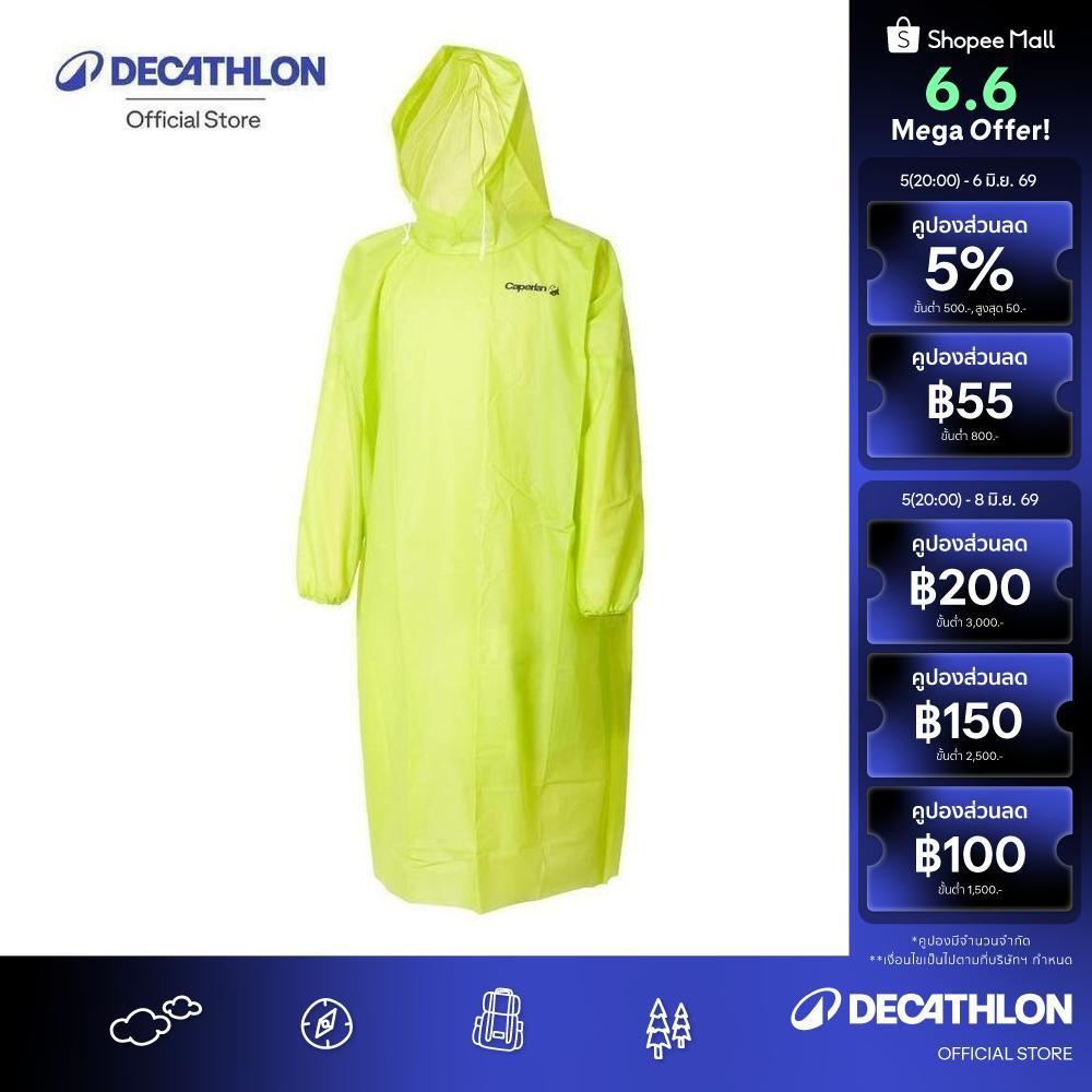 Decathlon Fishing Poncho 100 เสื้อปอนโชสำหรับใส่ตกปลา รุ่น 100 - Green