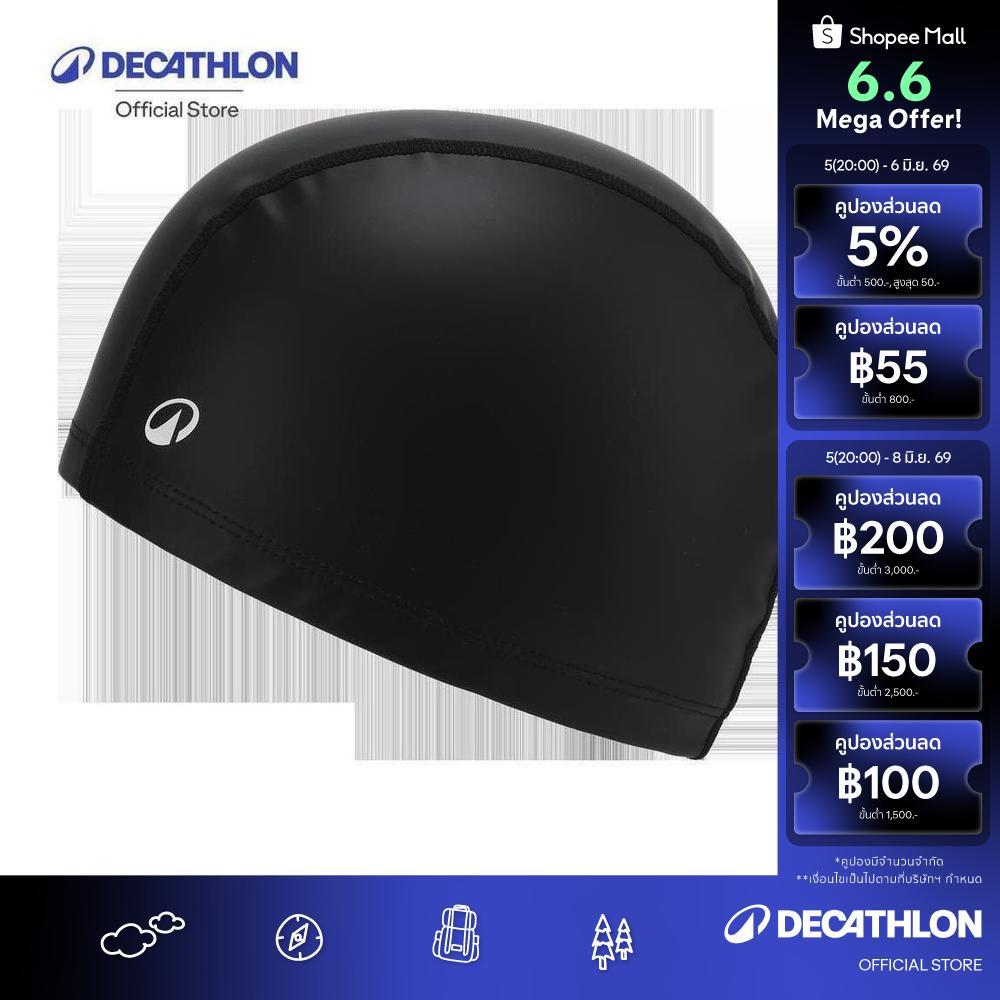 Decathlon Coated Mesh Swim Cap, Size L หมวกว่ายน้ำผ้าตาข่ายเคลือบ ขนาด L