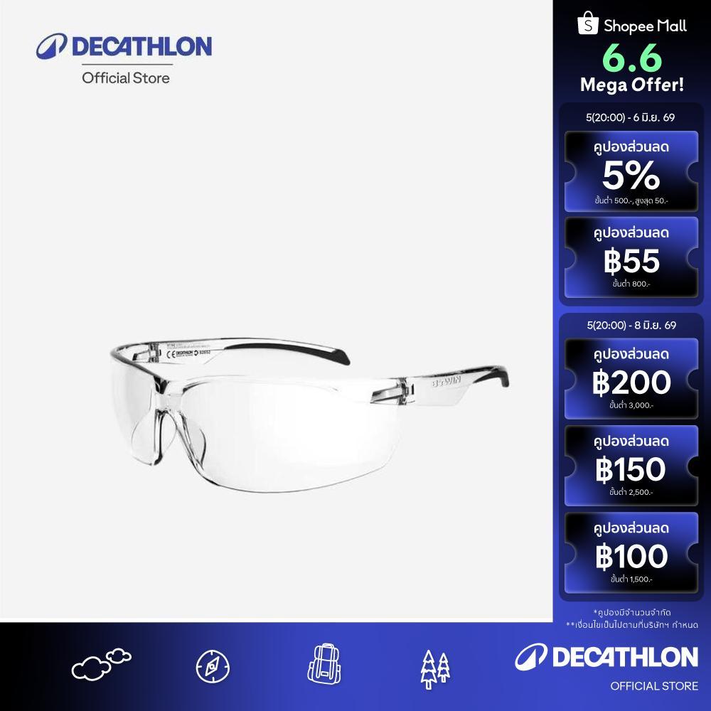 Decathlon Adult'S Transparent Cycling Sunglasses แว่นตาใส่ปั่นจักรยานผู้ใหญ่ เลนส์ใสประเภท 0 สำหรับ รุ่น Sg 50 - White