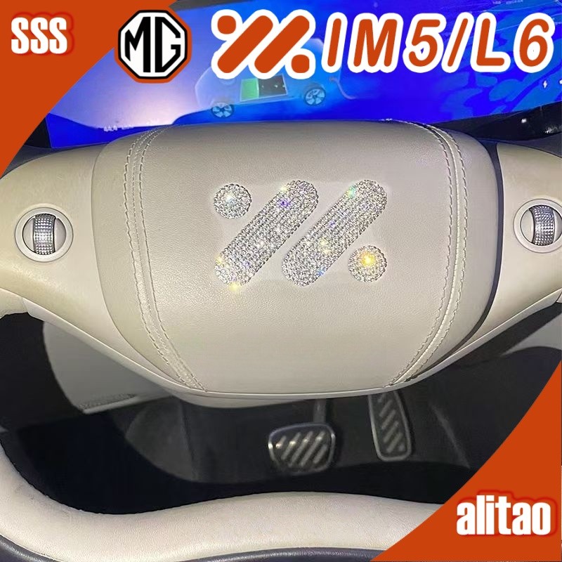 [READY]MG IM5 Crystal diamond stickers Body kit mg im5 Car decoration accessories FEY5