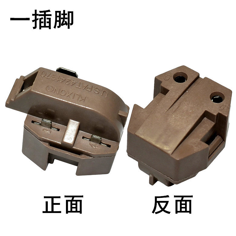 เหมาะสําหรับ Midea ตู้เย็น Starter 8EA19C3 8EA19C1 8EA14B3 PTC Starter Protector