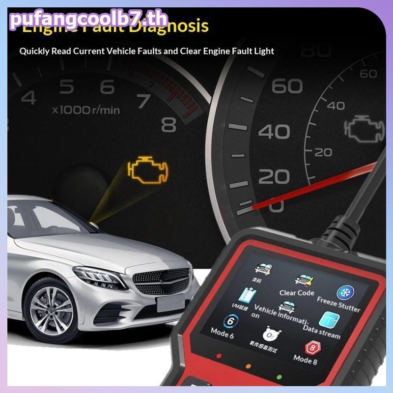 PUCOOL V519 Usb Obd2 Scanner เครื่องมือวินิจฉัยรถยนต์ระบบทั้งหมดสําหรับเครื่องอ่านรหัส Engine Che ใช