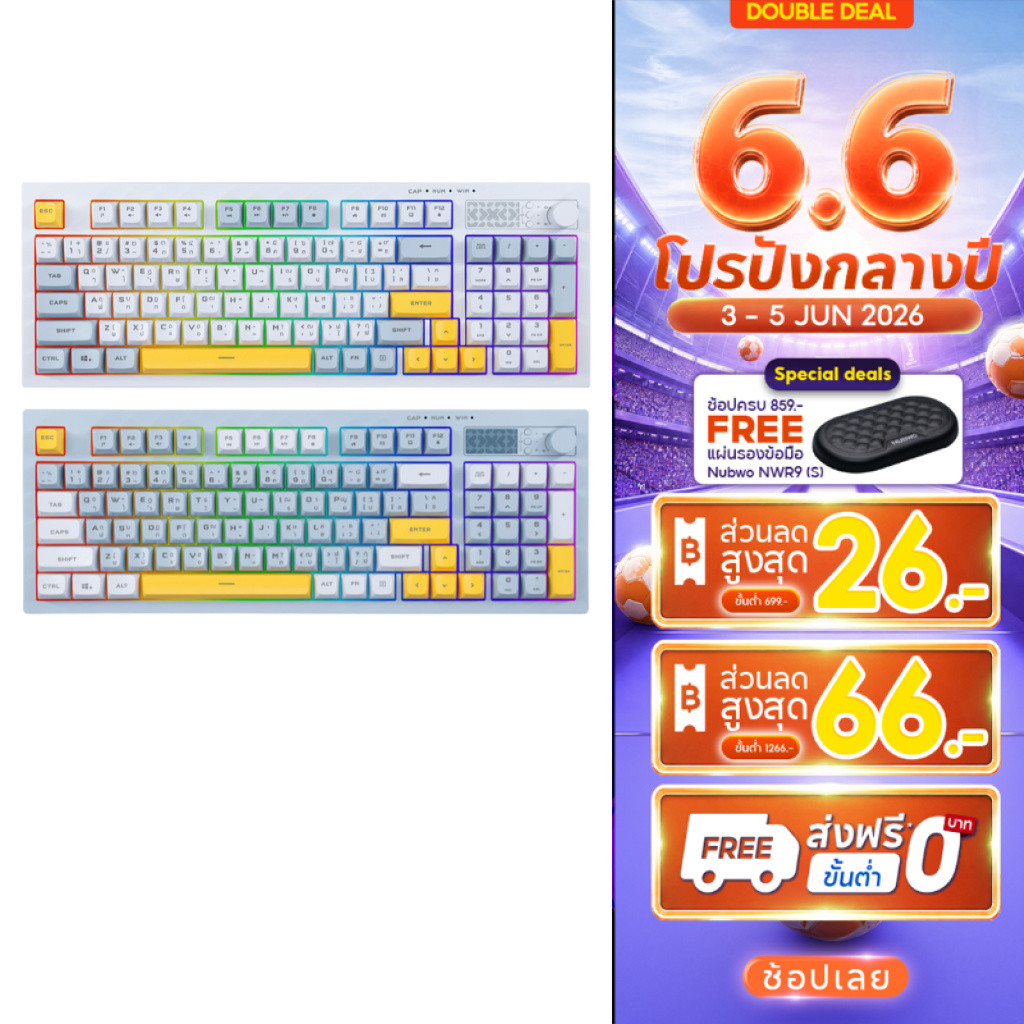 NUBWO คีย์บอร์ด Membrane Switch รุ่น NK55 เสียงเบาปุ่มนุ่ม เชื่อมต่อแบบสาย มีปุ่มเพิ่ม ลดเสียง