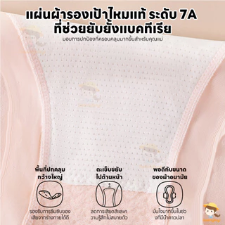 SWEETYBAYI กางเกงในคุณแม่ตั้งครรภ์ กางเกงในคนท้องเอวสูง นิ่ม กางเกงในคนท้องผ้าฝ้าย กางเกงในคนท้องไร้ขอบ