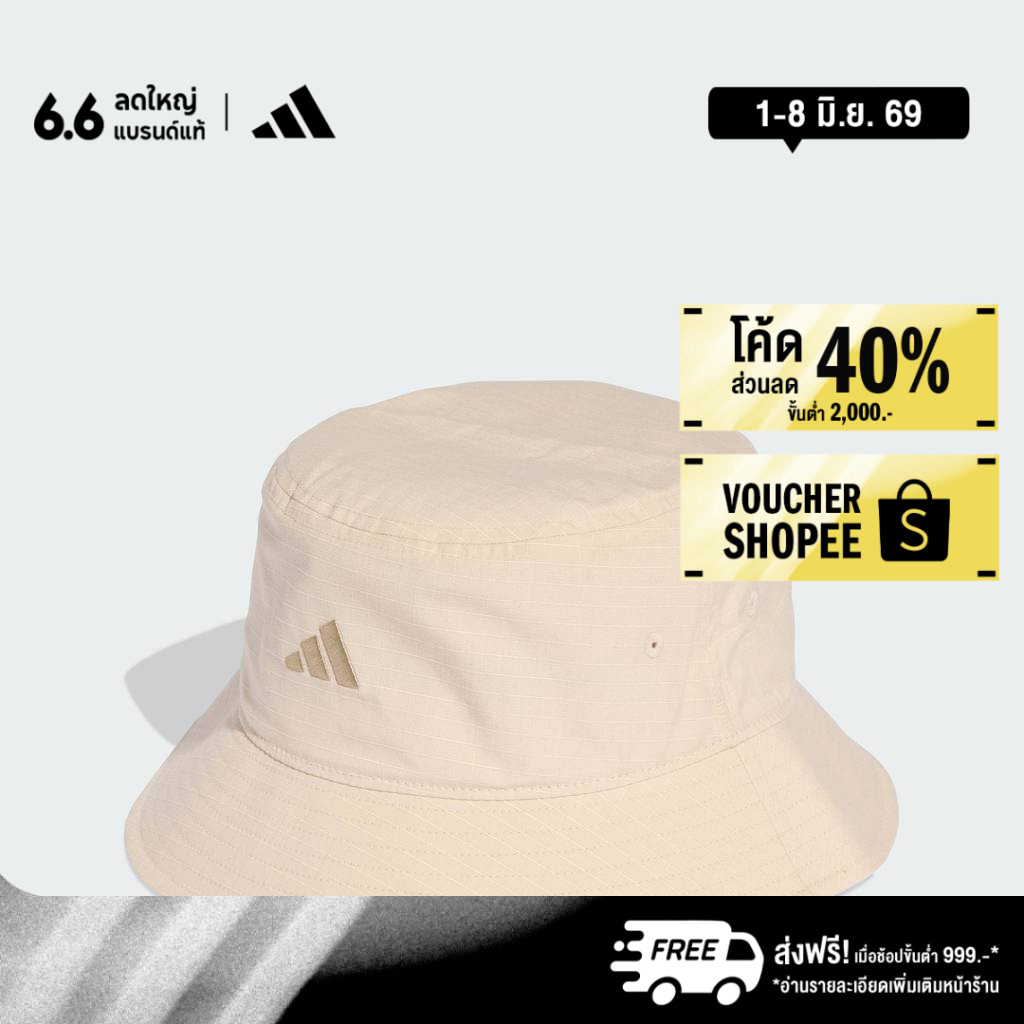 adidas ไลฟ์สไตล์ หมวกปีกรอบคลาสสิก Sportswear Unisex สีเบจ KE8273