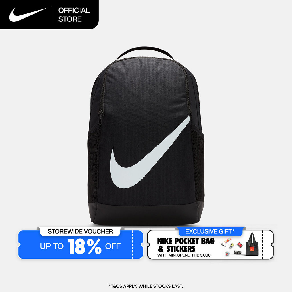 Nike Brasilia Backpack (18L) - Black [DV9436-010]