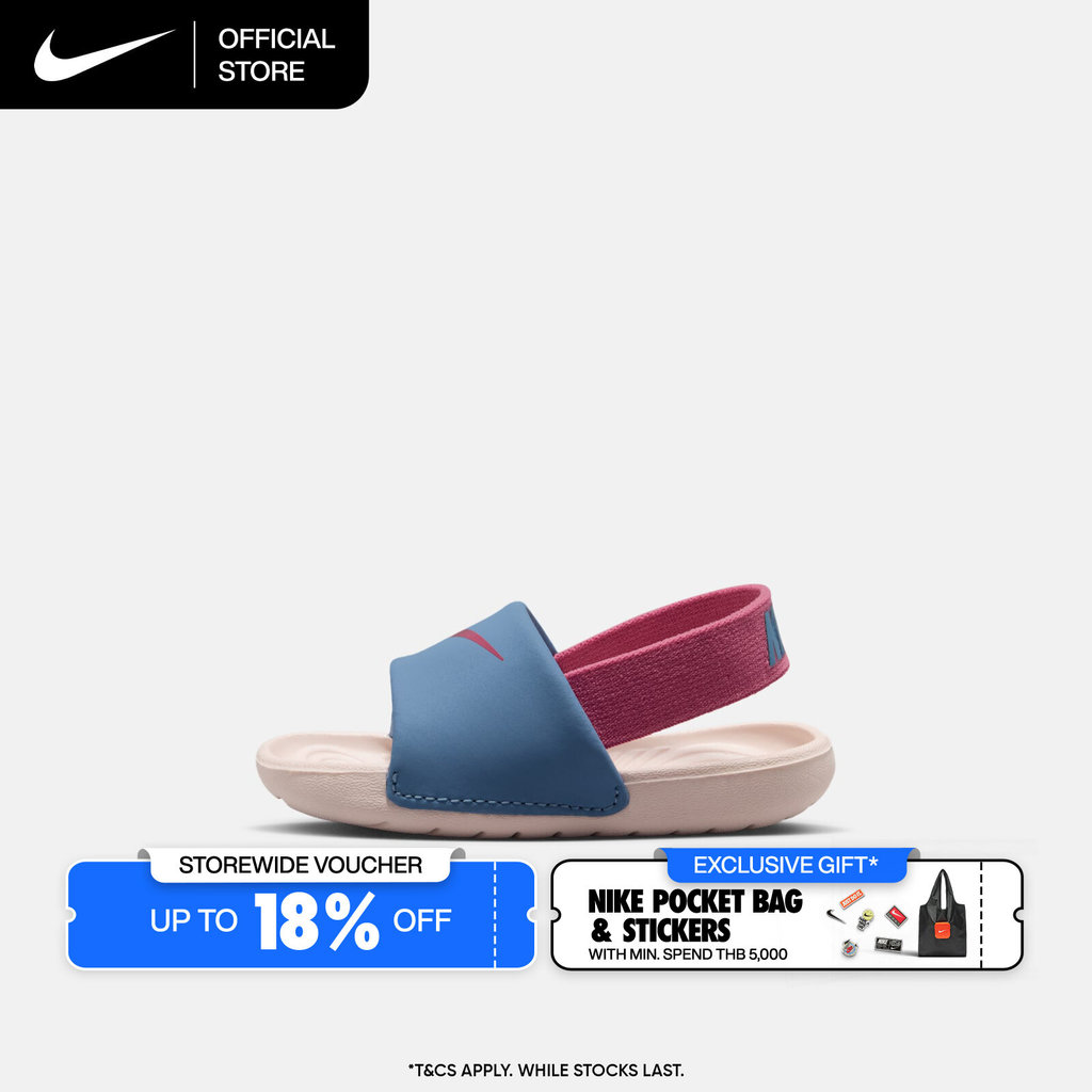 Nike Baby/Toddler Kawa Slides - Work Blue [FJ8811-401]