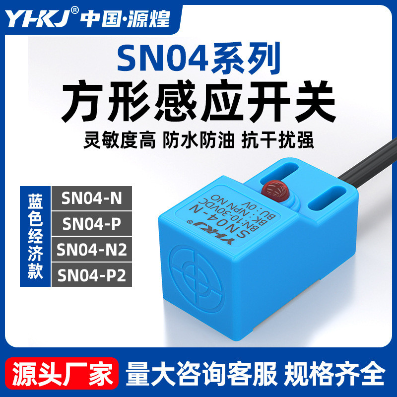 โลหะ Proximity Switch สามสาย NPN PNP SN04-N SN04-P SN04-N2 SN04-P2 Sensor20260603