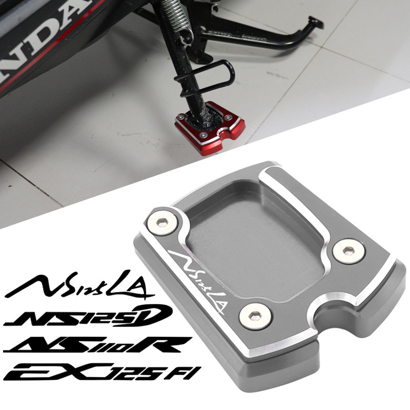 เหมาะสําหรับ EX125T Honda NS125LA ดัดแปลงอุปกรณ์เสริม NS125D ด้านข้างรองรับแผ่นขนาดใหญ่พิเศษ NS110R 