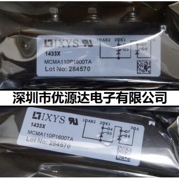 BH MCMA65P1200TA MCMA65P1600TA MCMA85P1200TA MCMA85P1600TA MCMA110P1200TA MCMA110P1600TA ใหม่โมดูลปร
