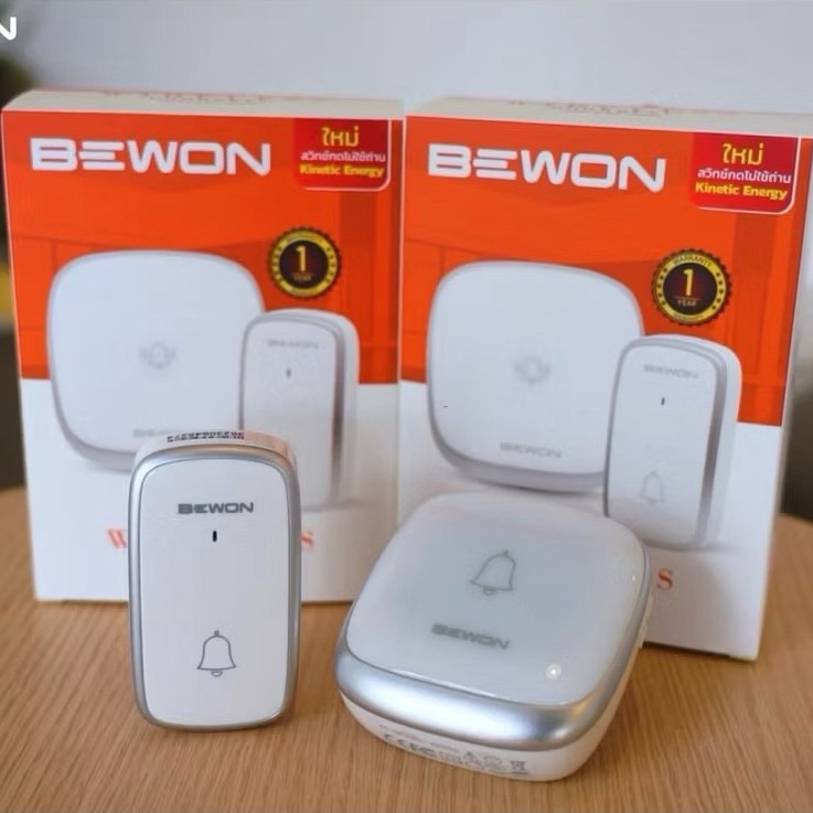 BEWON กริ่งไร้สาย สวิทช์กดไม่ต้องใช้ถ่าน ระบบ Kinetic Energy พลังงานจลศาสตร์ Wireless Doorbell รุ่น 