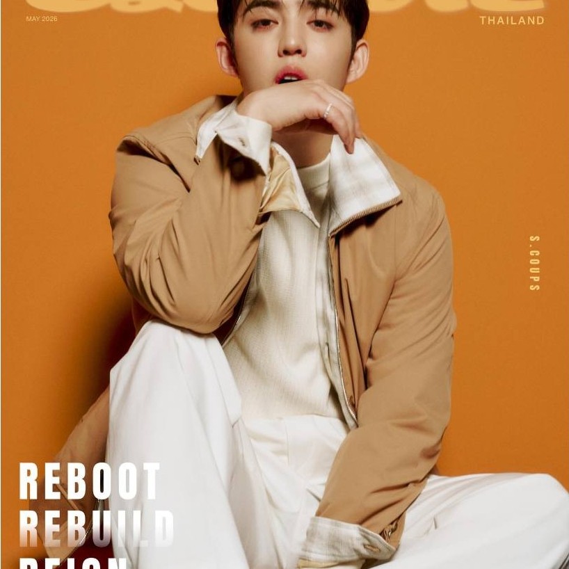 นิตยสาร Esquire TH MAY 26 ปก S.COUPS