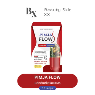 ของแท้ ส่งฟรี❗️พิมพ์จา โฟร เอส (ผลิตภัณฑ์เสริมอาหาร) ชนิดแคปซูล (สีแดง) 1 ซอง 10 Capsule