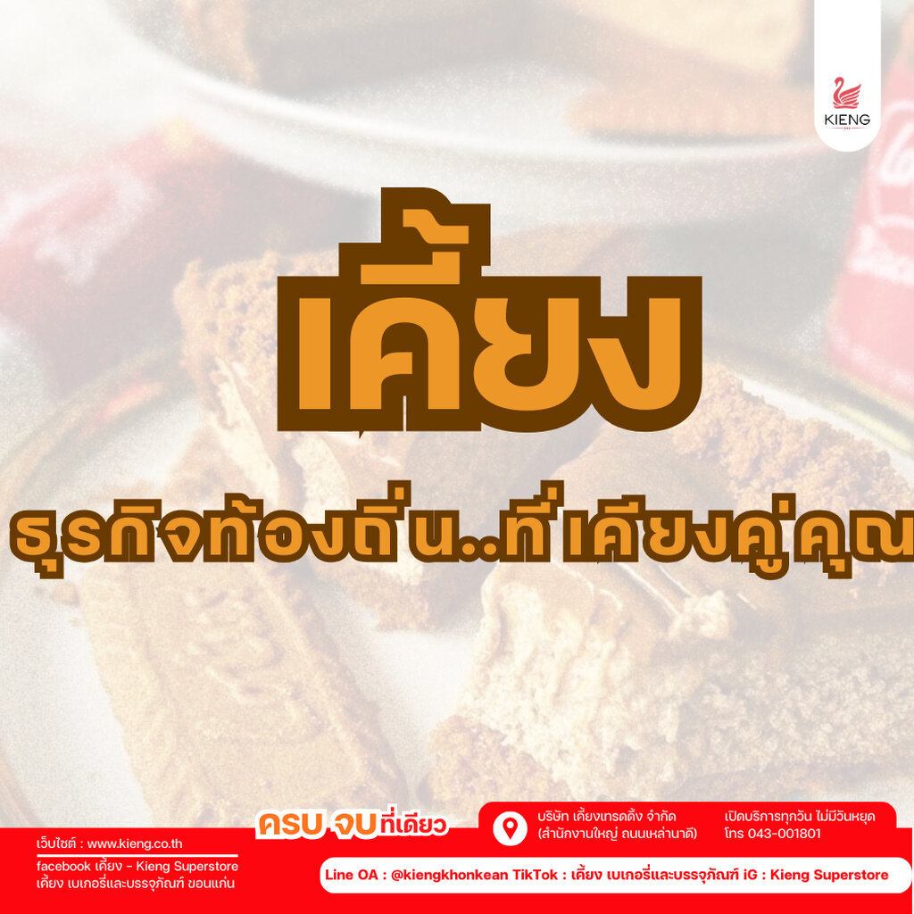 Lotus Biscoff Caramelised บิสกิต ขนมโลตัส ขนาด รูปที่ 4