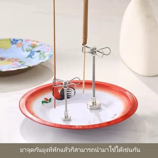 ที่วางยาจุดกันยุงกลางแจ้ง พกพาสะดวก ใช้งานง่าย / ที่วางยาจุดกันยุงและที่วางธูปพร้อมฐาน สามารถจุดธูปได้