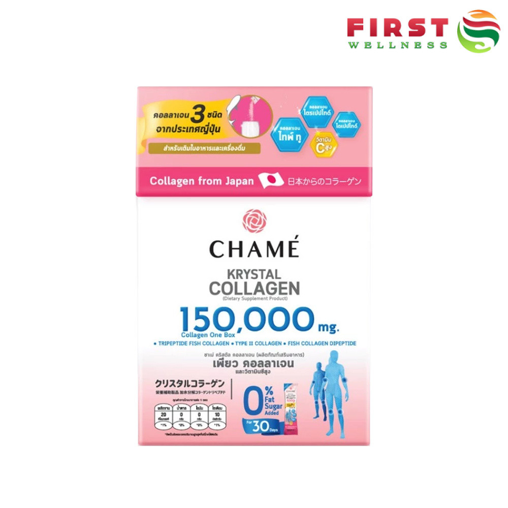 ชาเม่ คริสตัล คอลลาเจน Chame Krystal Collagen (กล่อง 30 ซอง)