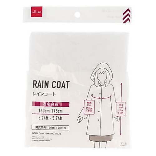 ไดโซ เสื้อกันฝนสำหรับผู้ใหญ่ (มีกระดุม) 160-175cm.