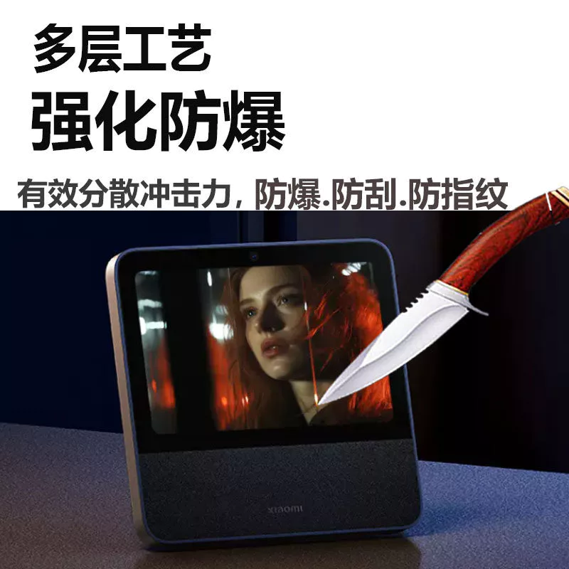 ฟิล์มนิรภัย Xiaomi Smart Home Screen Pro8 / Audio Home Screen 10 / X10A thumbnail 4