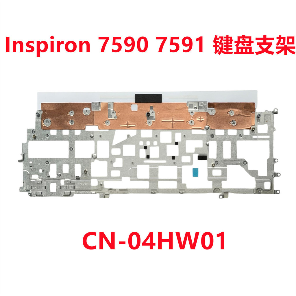 ต้นฉบับ DELL Dell Inspiron 7590 7591 คีย์บอร์ดที่วางแผงคีย์บอร์ด 04HW01
