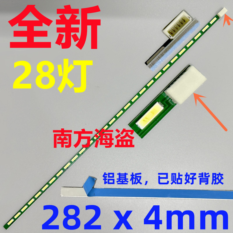 LG 22MP57HQ 22MP48HQ Backlight Bar LGM215DA41 LM215WF3 LM215WF4