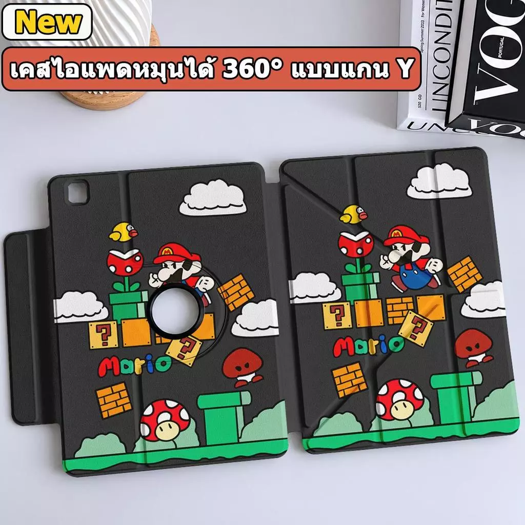 เคสไอแพด 360° หมุนได้ แบบแกน Y ตั้งแนวตั้ง-แนวนอน for iPad pro11 Air5 Air4 Air11 Air6 Air7 Air8 gen10 gen11 gen5 gen6 gen7 gen8 gen9 Pro12.9 Air13 มีตัวล็อคปก เคสสำหรับไอแพด