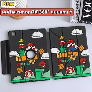 เคสไอแพด 360° หมุนได้ แบบแกน Y ตั้งแนวตั้ง-แนวนอน for iPad pro11 Air5 Air4 Air11 Air6 Air7 Air8 gen10 gen11 gen5 gen6 gen7 gen8 gen9 Pro12.9 Air13 มีตัวล็อคปก เคสสำหรับไอแพด