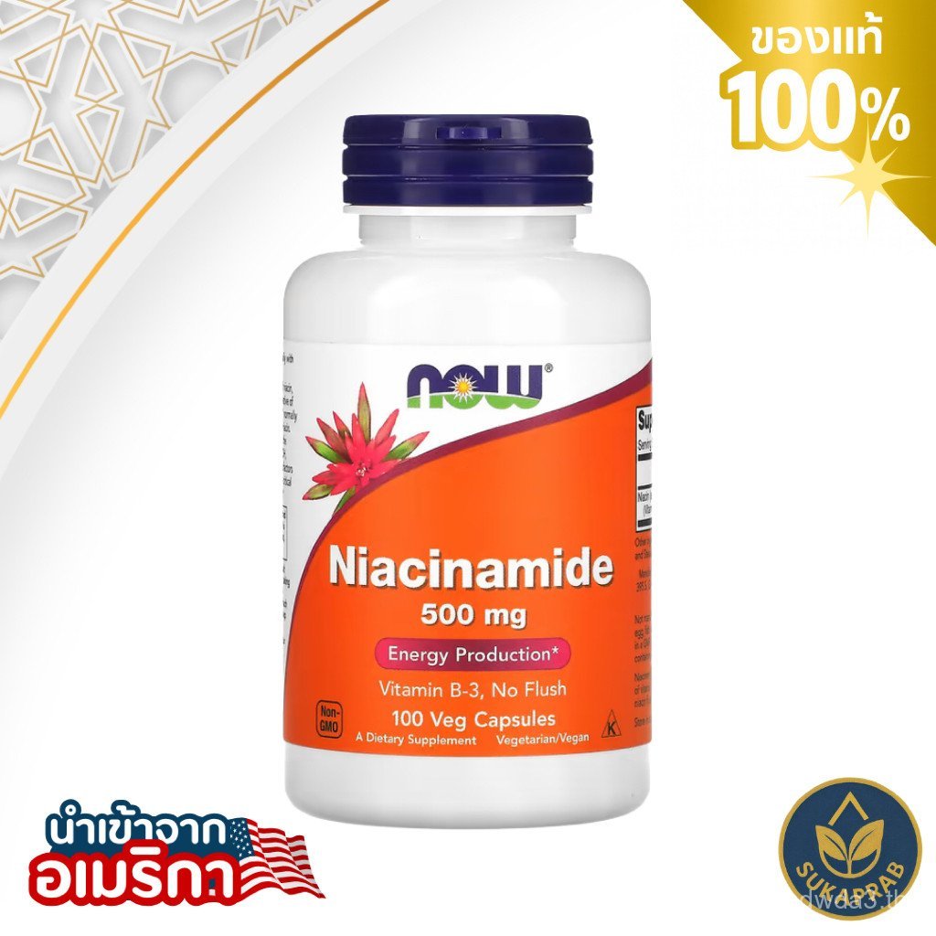 NOW Foods Niacinamide 500 มก. 100 แคปซูลผัก Niacinamide IO2K