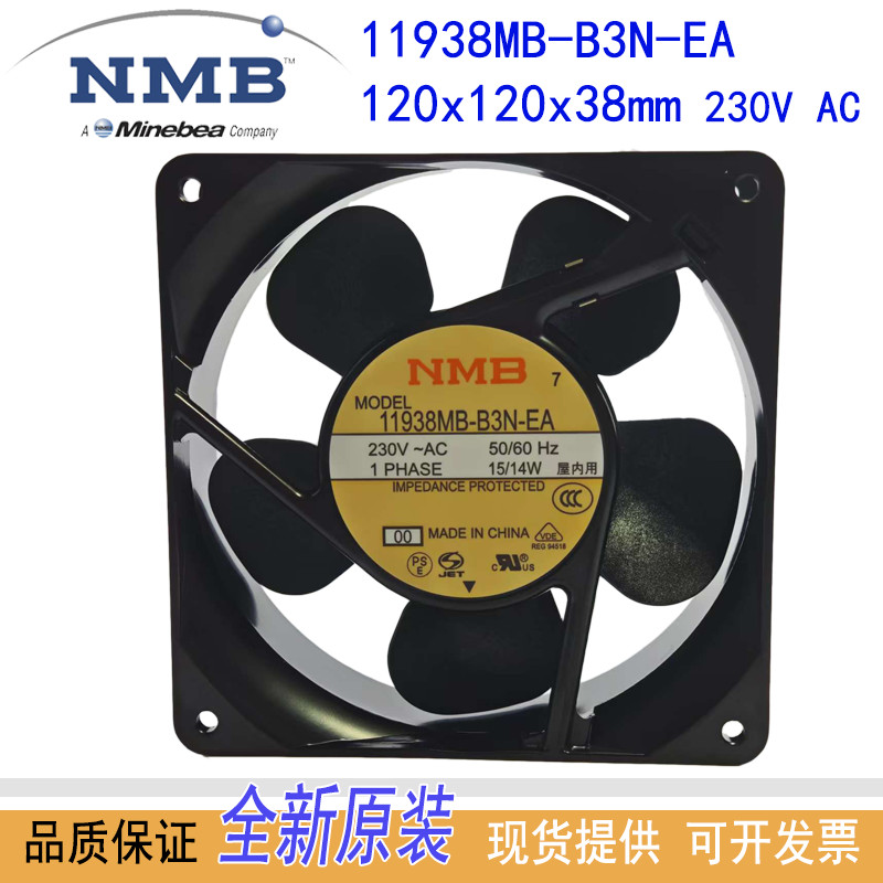 NMB ยี่ห้อใหม่ 11938MB B3N EA 12038 230V 13 ซม.พัดลมระบายความร้อนแชสซี 4715MS