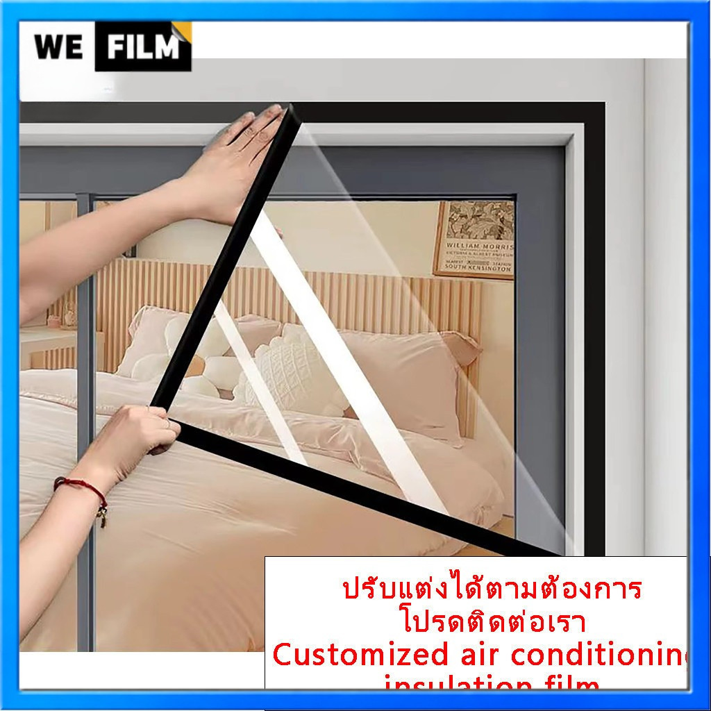 แผ่นเบี่ยงลมเครื่องปรับอากาศแบบปรับแต่งได้ ป้องกันฝุ่น customize