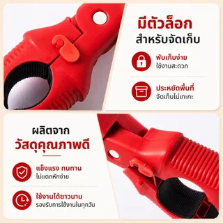 ด้าบจับ ที่คีบกันร้อนอเนกประสงค์ ที่คีบกันร้อนในครัว ที่เปิดขวดน้ำ ที่เปิดฝาขวด คีบจาน คีบชาม คีบหม้อ ใช้กับไมโครเวฟ