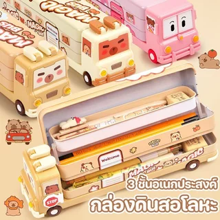 กระเป๋าดินสอ ใส PVC สองชั้น จุเยอะ พกพา กล่องดินสอ กระเป๋าเครื่องเขียน น่ารัก นักเรียน