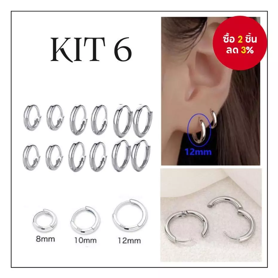 เงิน 6 คู่ต่างหูวงกลมสแตนเลส Punk Rock Rhodium Plated Unisex Set