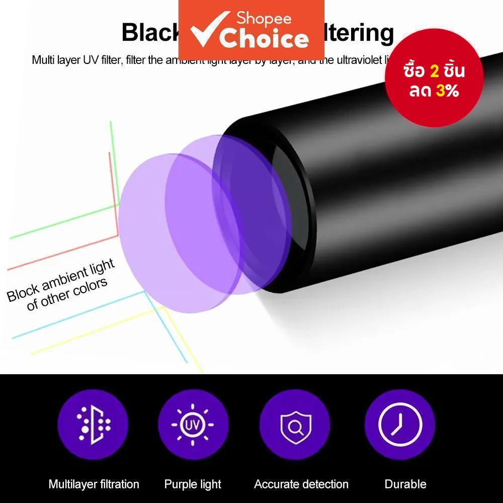 ไฟฉาย UV สีม่วงเรืองแสง LED365 สำหรับตรวจจับปัสสาวะแมวและเชื้อรา
