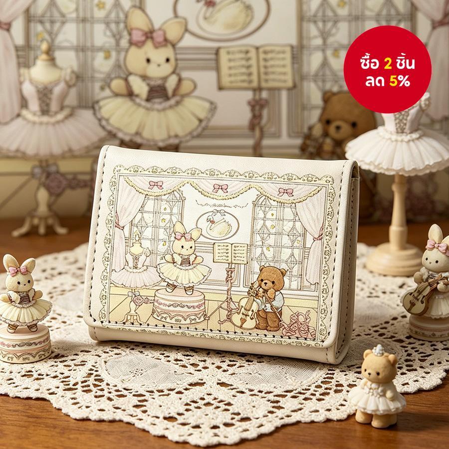 กระเป๋าสตางค์ผู้หญิง Kawaii Ballet Bear - เหรียญพับได้สีชมพู Purs