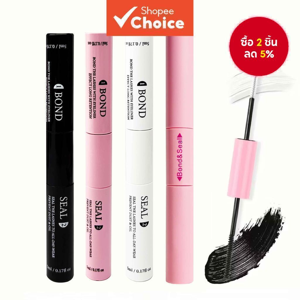 Double-Ended Lash Bond & Seal – กาวขนตาแยกแห้งเร็วติดทนนาน