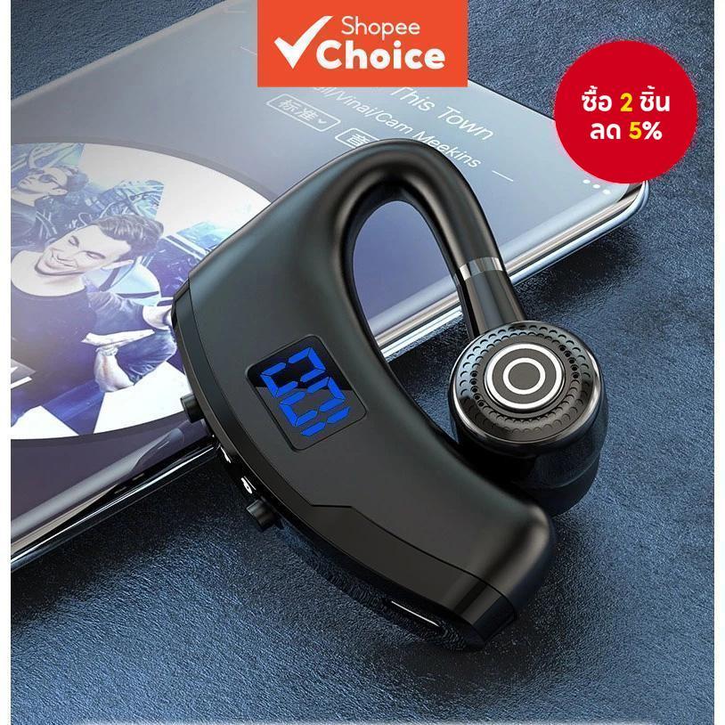 หูฟังไร้สาย HQAi V9Pro Bluetooth พร้อมไมโครโฟนในตัว เสียง HiFi หูฟังสำหรับโทรศัพท์ทุกประเภท