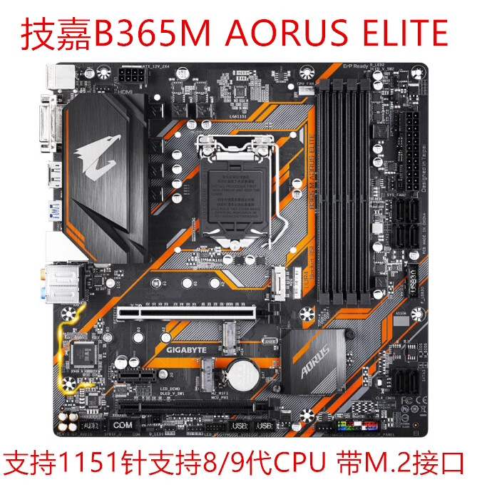 [มือที่สอง] Gigabyte B365M AORUS ELITE B360M-D3H Z370-HD3 Z390 B360-HD3 H310