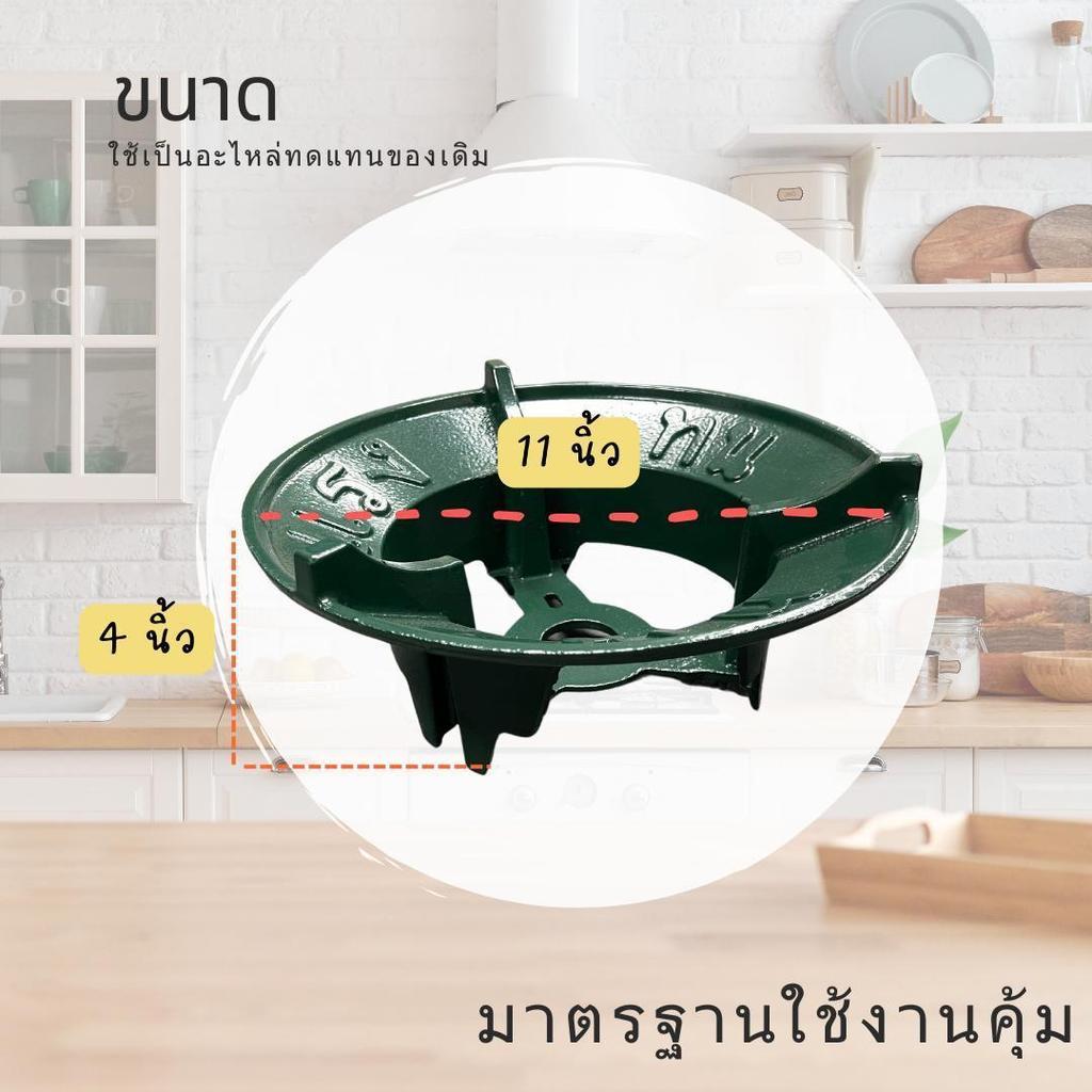 โครงเตา KB5 หนา ทนทาน พร้อมสกรู#KB5