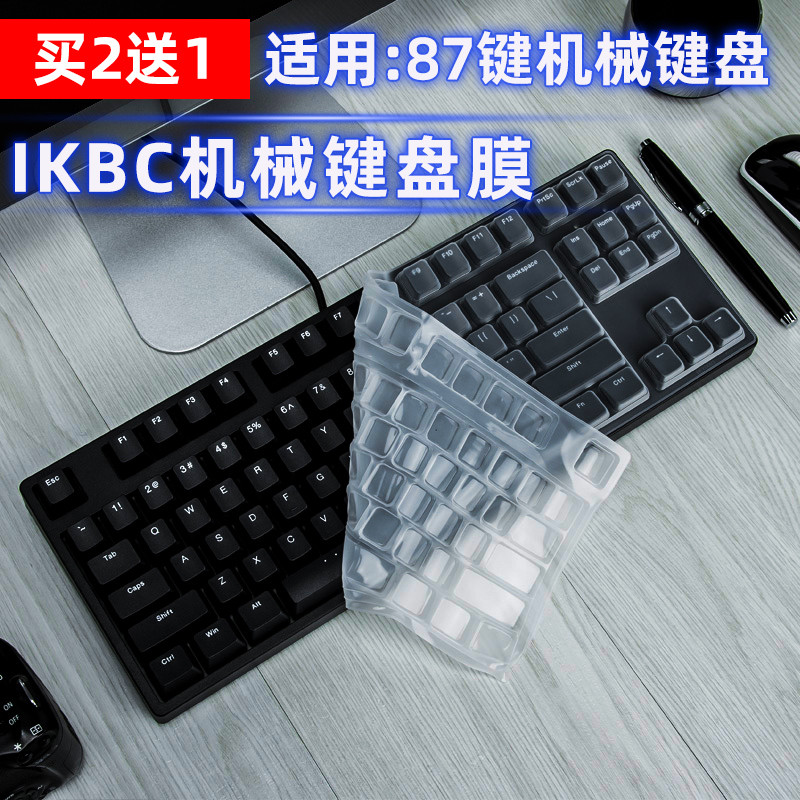 เหมาะสําหรับคีย์บอร์ดฟิล์ม IKBC FC Series 104 87-Key C87 Full Coverage C104 C200 ไร้สาย F87 คอมพิวเต