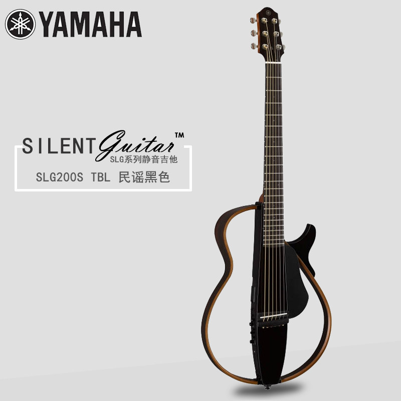 YAMAHA YAMAHA Silent Guitar SLG200N กีตาร์คลาสสิก SLG200S กีต้าร์โปร่งแบบพกพา