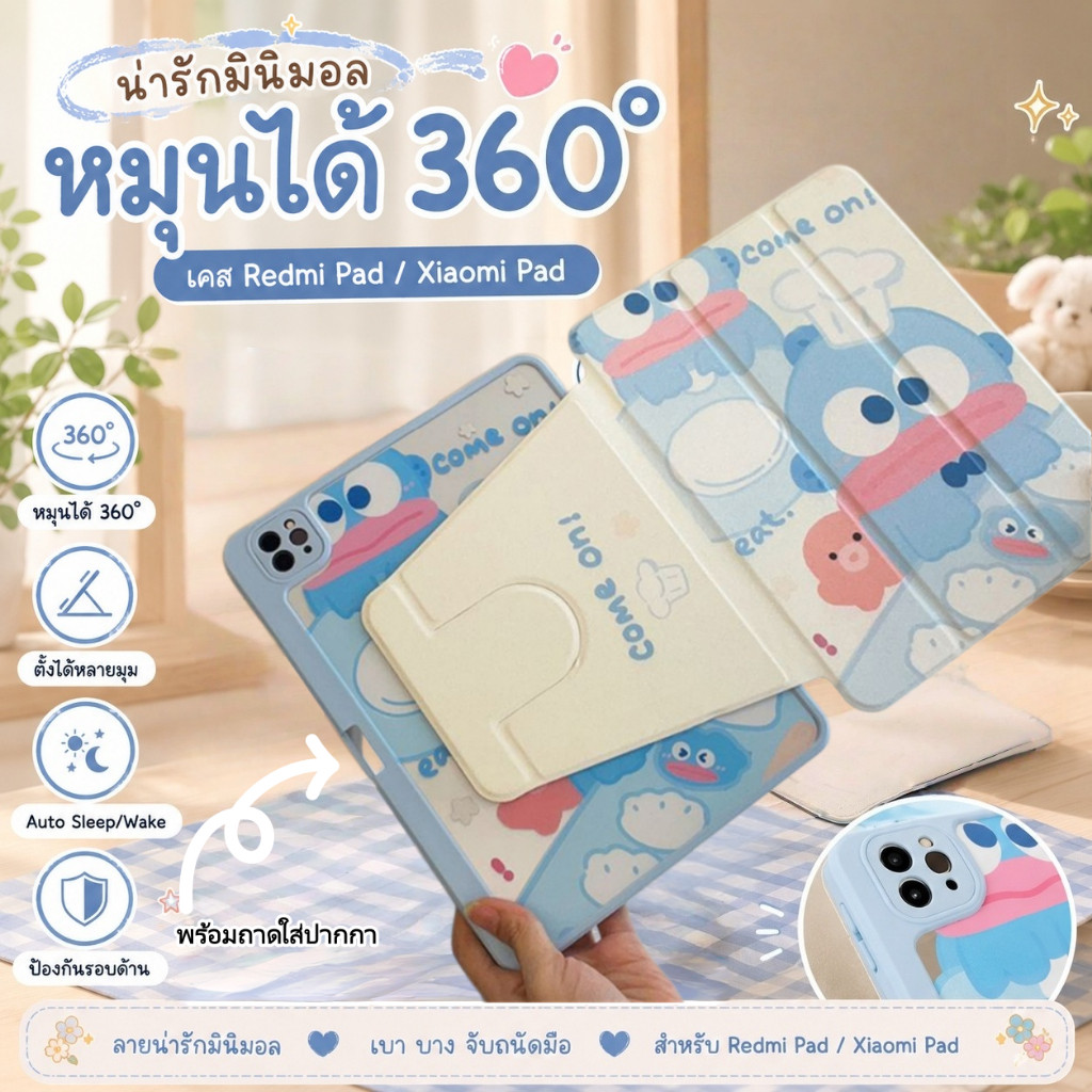 FOr เคสใส Xiaomi Pad 7/7Pro/8Pro Redmi Pad 2 9.7/11 SE 8.7 Pro 12.1 หมุนได้360 องศาหมุน หลังโปร่งใส กันกระแทก