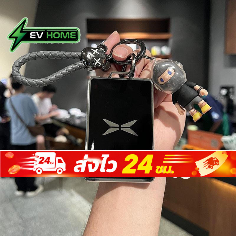 X xpeng G6 SUV EV NFC Anti-Card Case Key Case จี้กุญแจรถสาวน่ารักรถใหม่ต้องมี B