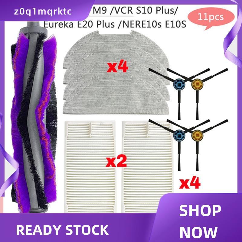 z0q1mqrktcอุปกรณ์เสริม หลักแปรงด้านข้าง Rag ตัวกรอง Hepa สําหรับ M9/VCR S10 Plus/ E20 Plus NERE10s E